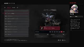 Lies of P DLC 本編