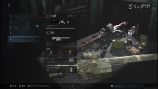 Call of Duty®: Modern Warfare