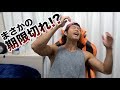 え!?オレ大会でれないの!?【オールジャパンメンズフィジーク】