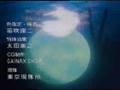 NGE TV-Ending (Fly Me to the Moon) 