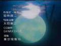 NGE TV-Ending (Fly Me to the Moon) 