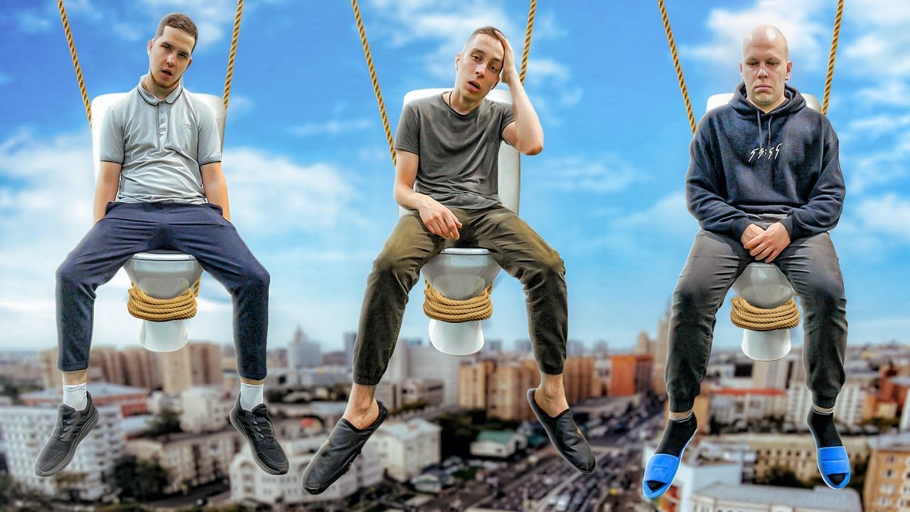 кто ПОСЛЕДНИЙ УПАДЕТ с ЛЕТАЮЩЕГО УНИТАЗА - ПОЛУЧИТ 500.000 РУБЛЕЙ! ЧЕЛЛЕНДЖ