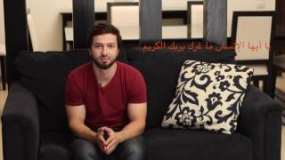 صورة الحلقة ٦ - وقفة غير أي وقفة