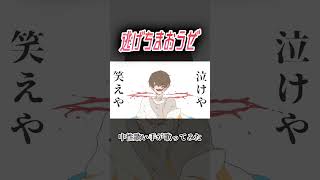 逃げちまおうぜ #歌ってみた #中性 #ボカロ #葵木ゴウ