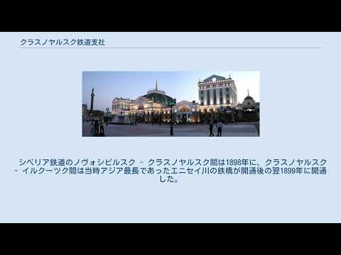 ジェレズノゴルスクの国章 (クラスノヤルスク地方).png