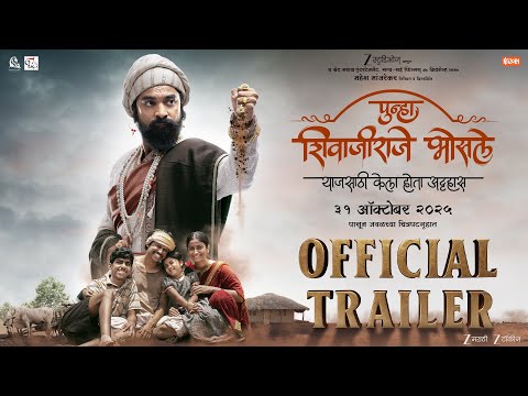 Punha Shivajiraje Bhosale | Official Trailer | Mahesh Manjrekar | Siddharth Bodke | 31 October — Punha Shivajiraje Bhosale