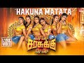 Hakunamatata Lyrical Ra Ra Sarasukku Ra Ra Mangli Keshav Depur GKV Siva Prakasam