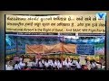Surat Surtis To Sit On Hunger Strike For International Airport Vtv News