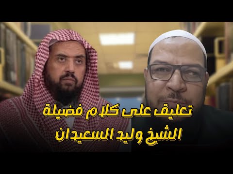 ثلاث قواعد تكفيرية خارجية: ضوابط الحكم على المعيّن