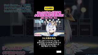 ラムのラブソング選手権 よそ見出来ん程可愛いのは? ホロライブ/歌枠　#vtuber #hololive #歌ってみた #かわいい #カラオケ #カバー #アニメ #アニソン #うる星やつら