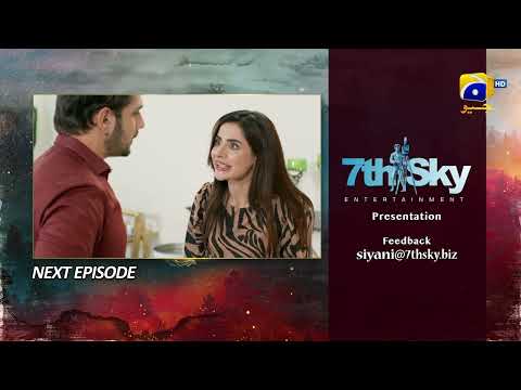 Siyani Episode 57 Teaser - 18th October 2022 - HAR PAL GEO