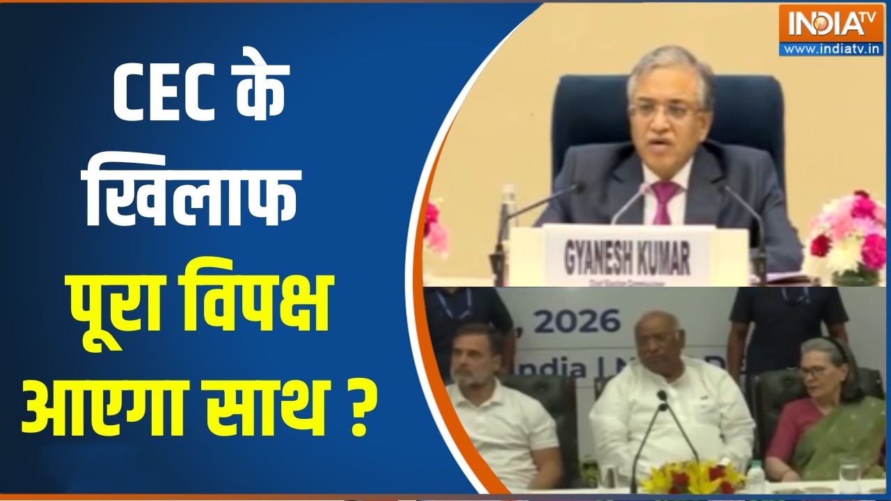 INDIA Bloc Meeting में सोनिया गांधी, राहुल गांधी, ममता बनर्जी मौज?