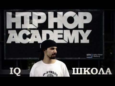 IQ "Школа / School (Official Video)"