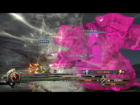 Lightning Returns Story Walkthrough Part 38 The Ultimate Lair