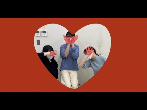 書道を学ぶ私たち（2021年度 映像コンテスト「みつけた！私の大学の魅力」受賞作品）