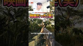 海外ニキに勝手について行ったら映画だった（笑）