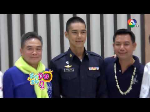 คลิกเพื่อดูคลิปวิดีโอ