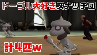 【奪ッテ、戦エ。】 スナッチ団員達のキャラクターに味がありすぎるんだがw [ポケモンコロシアム] 実況プレイ #27