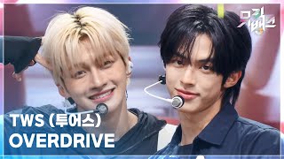 Download lagu OVERDRIVE - TWS (투어스) [뮤직뱅크/Music Bank] | KBS 251024 방송 mp3