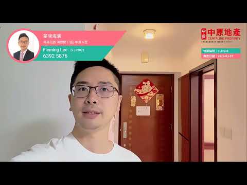 Riviera Gardens Youtube Video