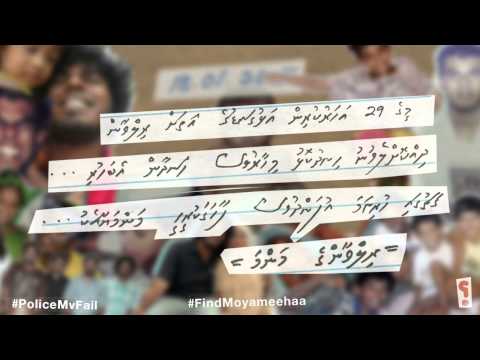 Rilwan's Birthday - Rilwan ge ufandhuvas