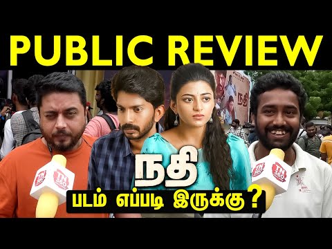 Nadhi Tamil Movie Review | TN360