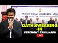 Tamil Nadu Cabinet Expansion 2026 LIVE Ministers Take Oath In Swearing In Ceremony CM Vijay TVK