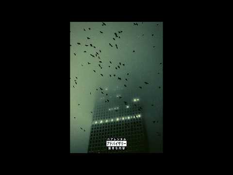 JOOW X PICA94 - UNTITLED (Prod. Art-Smoke)