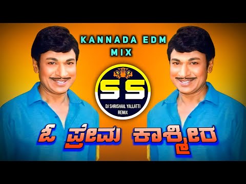 O Prema Kashmira(Kannada Edm Mix)•||Dj Shrishail Yallatti||•Kannada Dj Song #kannadadjsongs