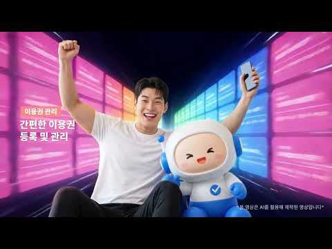 마이피티 - PT 예약·회원관리·AI 피드백 video thumbnail