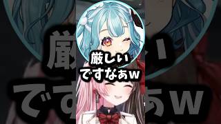 【ぶいすぽ切り抜き】ガキみたいな言い争いするひなーの&めと&論外ならむちw【ぶいすぽ/橘ひなの/ひなーの/切り抜き】