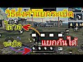ชื่อ ฟีฟาย