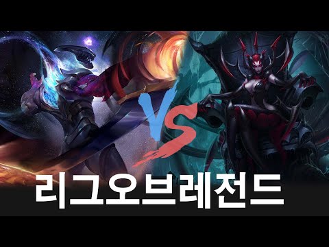 Varus  Elise  Viego | LOL Patch 12.10 | Korea Challenger Match |  코리아 챌린져 매치 | # 620