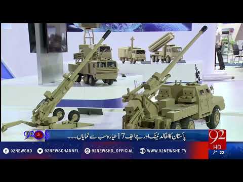 92at8 22-11-2016 - 92NewsHD