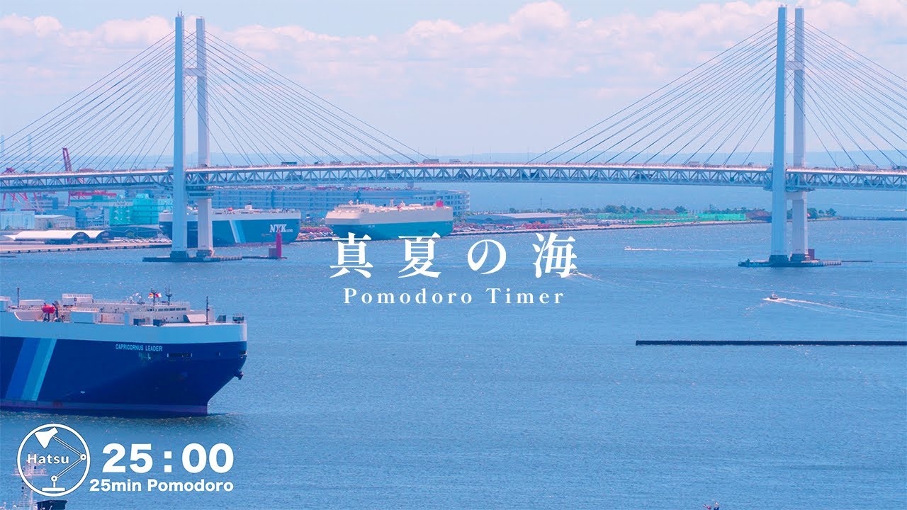 Summer Sea with Relaxing Music 🛳 25/5 Pomodoro / Study Timer 1hour / calm piano