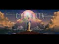Columbia Pictures Logo 2021 Short Ver