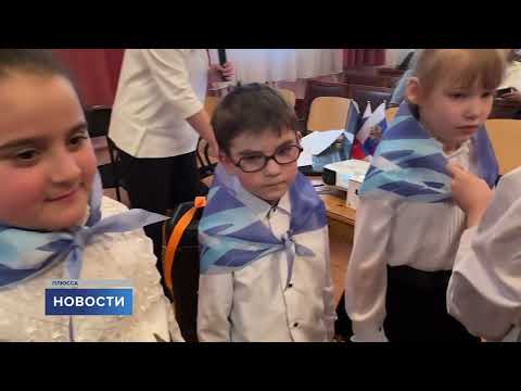 Новости / 15.03.2024