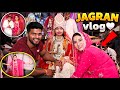 Jagran Vlog ️ Hazu Ki Function Ho Gaya Complete ️ Nando K Jappe K Gift
