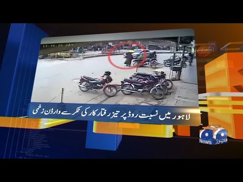 Geo News Updates 08:30 PM | 5th February 2022