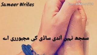 Aisi Taisi Amrinder Gill