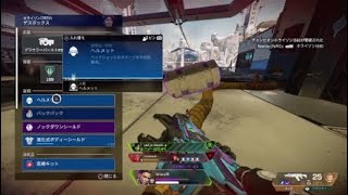私のマイブームはプラウラー Apex
