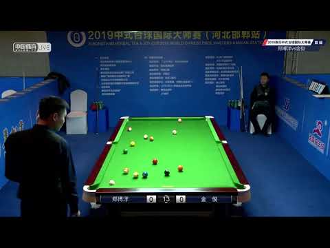 Zheng Boyang VS Jin Jun - 2019 World Chinese Pool Masters Handan Station