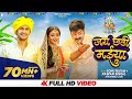 Jai Chhathi Maiya Sonu Nigam Pawan Singh Khushboo Jain Harshika Poonacha Chhath Geet 2021