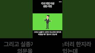 갑작스럽게 실종 된 디시인 허혜선님  #미스터리