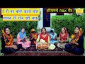 हे री मत बोलै कड़वे बोल भावज तेरै रोज न�