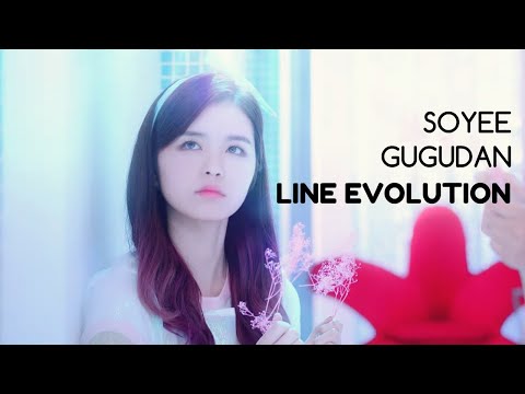 Soyee (gugudan) - Line Evolution | 2018