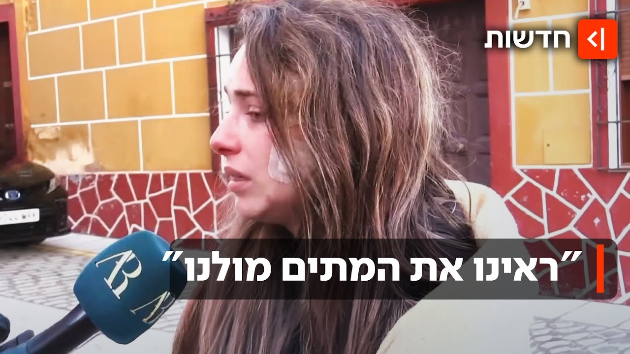 אסון בספרד: שתי רכבות התנגשו במהירות 200 קמ"ש  - לפחות 40 בני אדם נהרגו