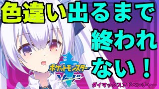 [Vtub] 久遠奏天神HACHI 0503 DD串