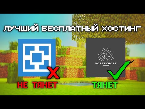 🤯 КАК СДЕЛАТЬ СВОЙ СЕРВЕР В MINECRAFT ПОЛНОСТЬЮ БЕЗ МАМЕНОЙ НАРТЫ?! 🚀🔥