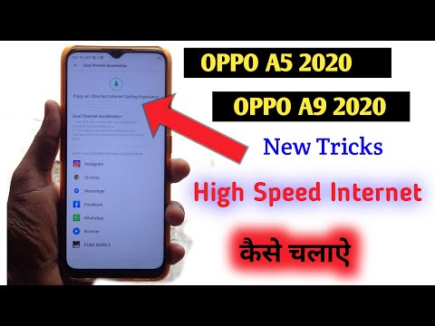High Speed Internet On OPPO A5 and OPPO A9 2020 / How To Increase Internet Speed